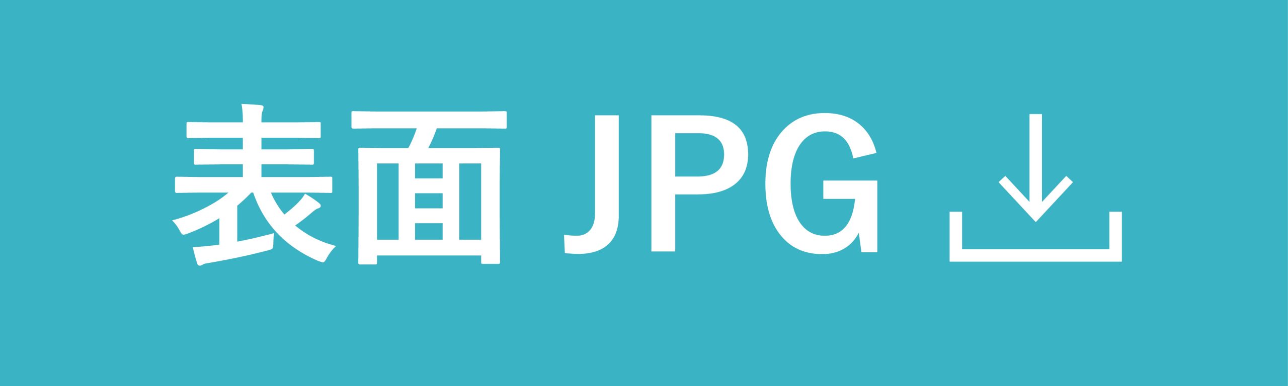 表面JPEG